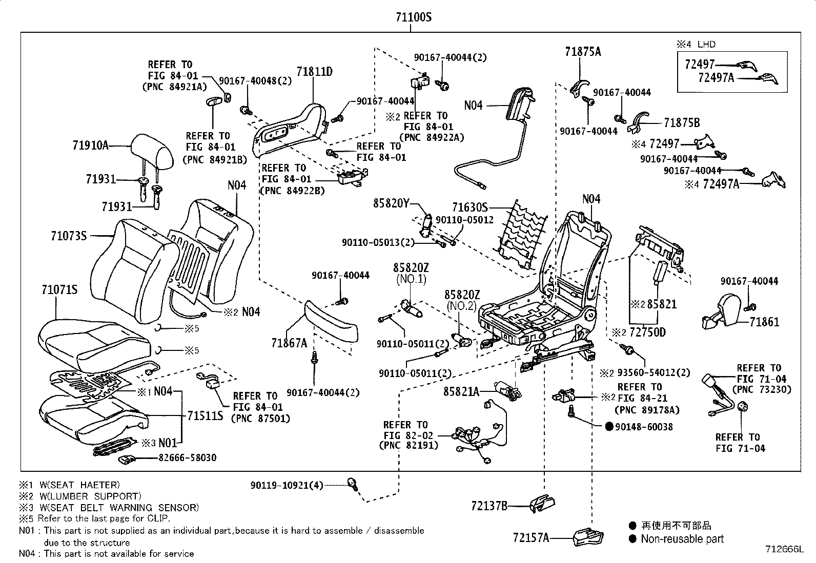 Exploded illustration 712666L