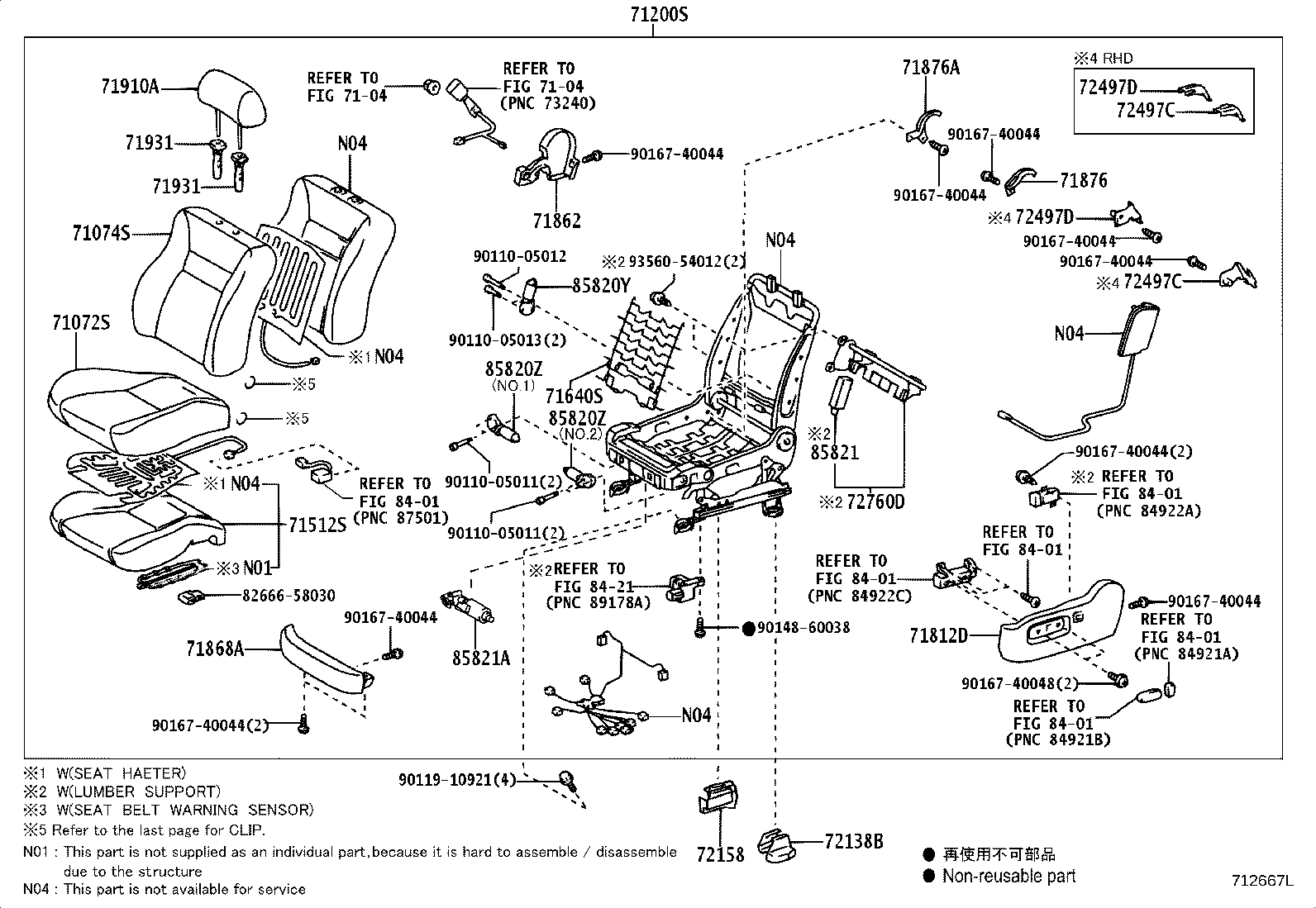 Exploded illustration 712667L
