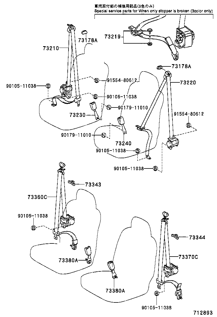 Figure 712893