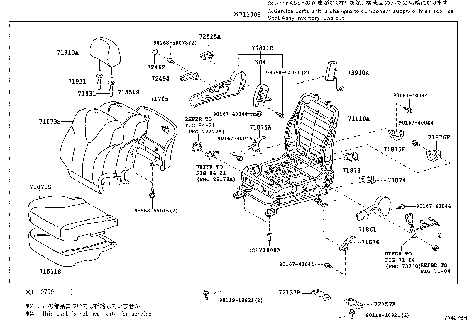 Figure 714276H