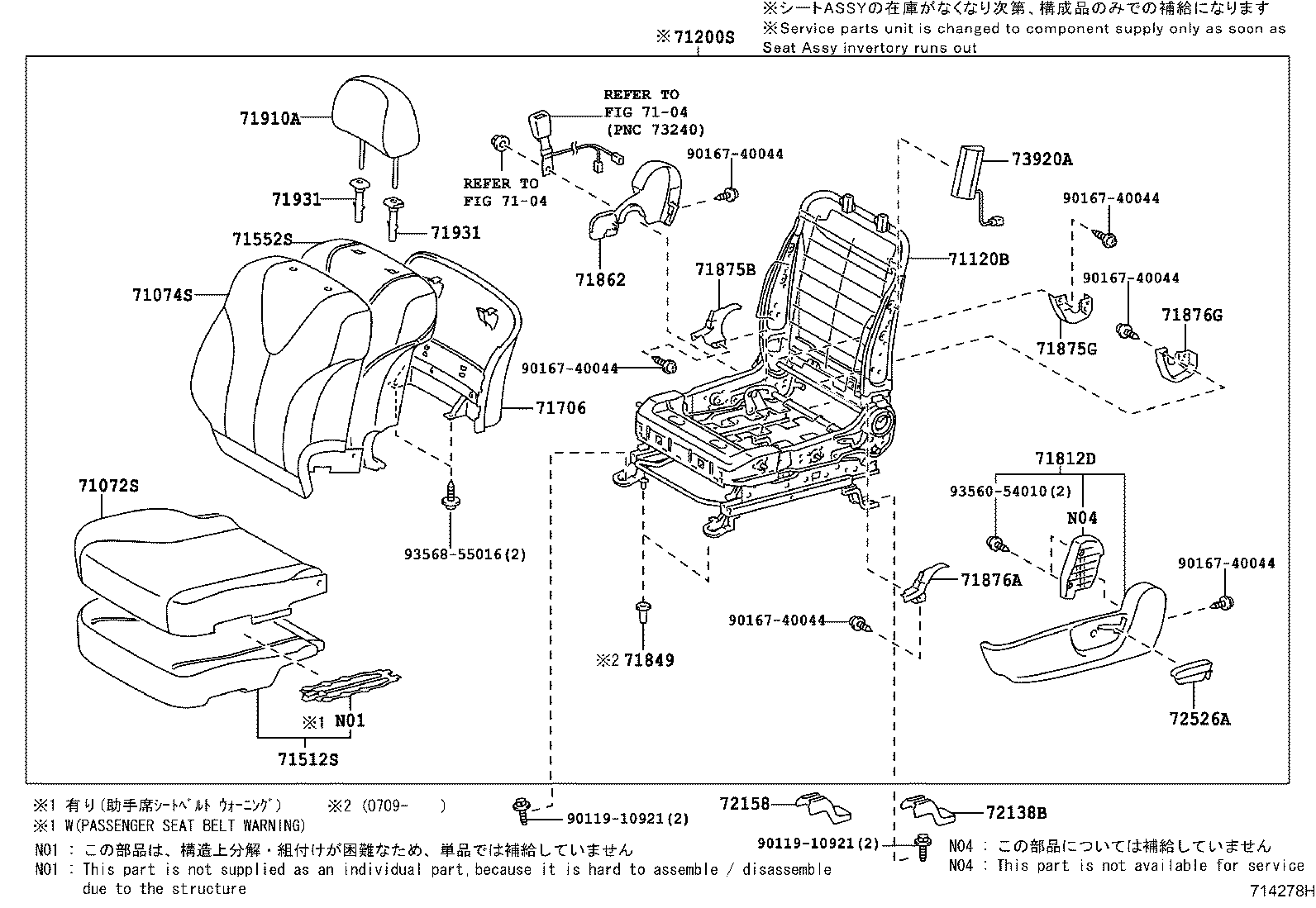 Figure 714278H