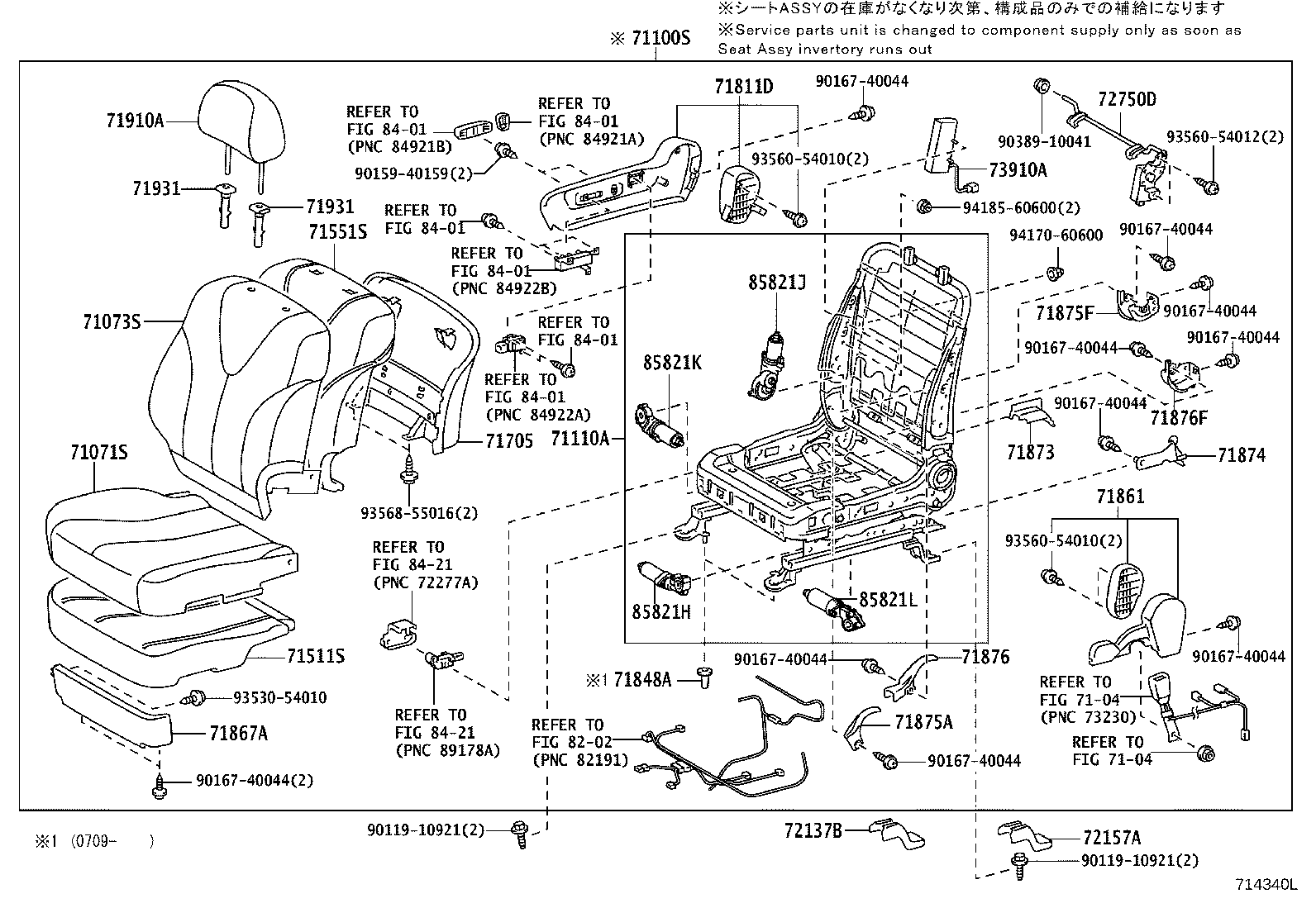 Figure 714340L