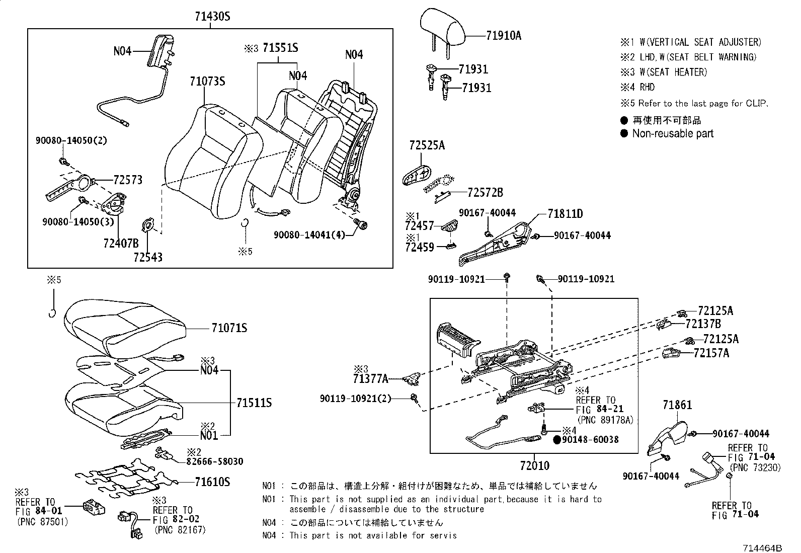 Exploded illustration 714464B