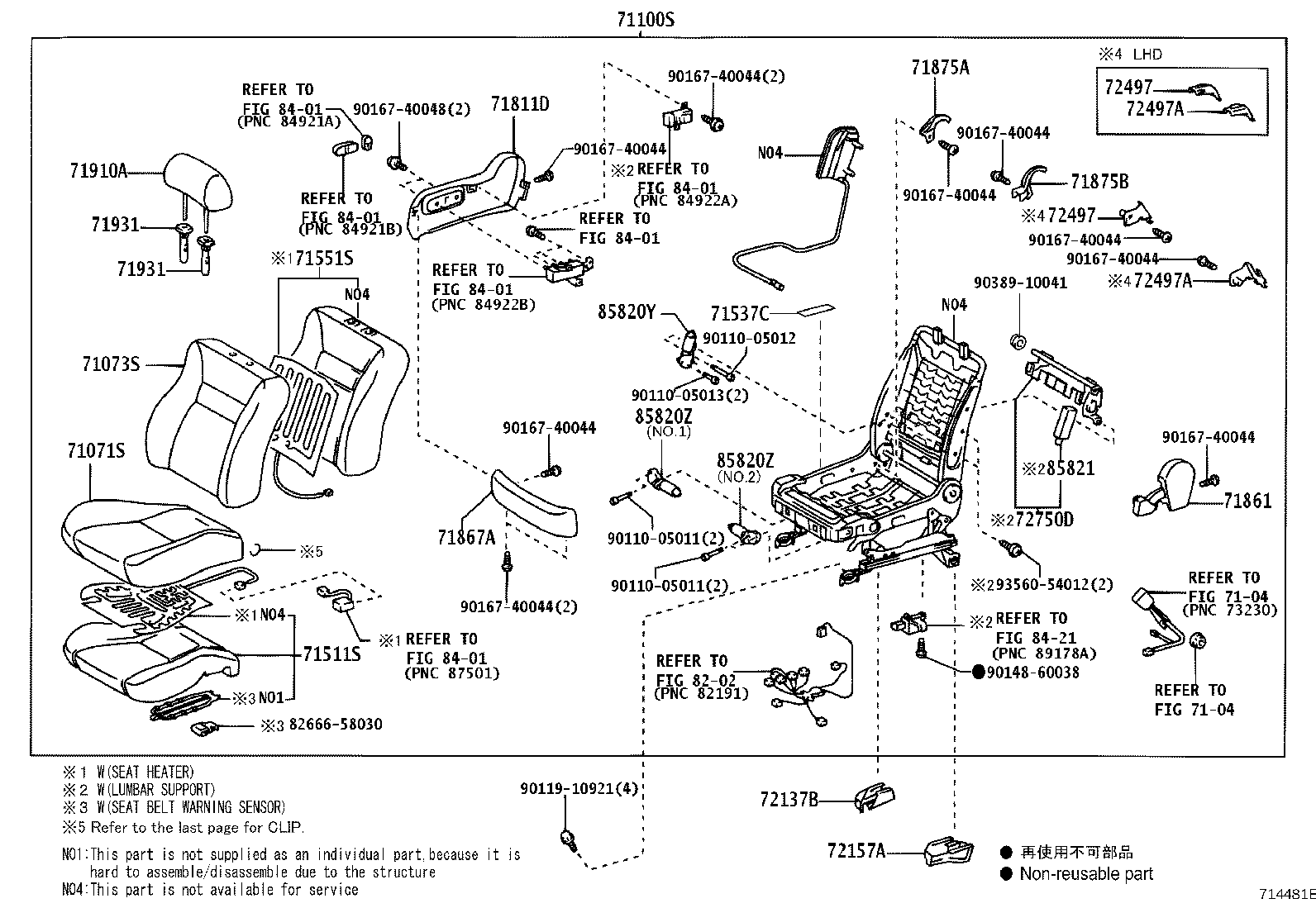 Exploded illustration 714481E