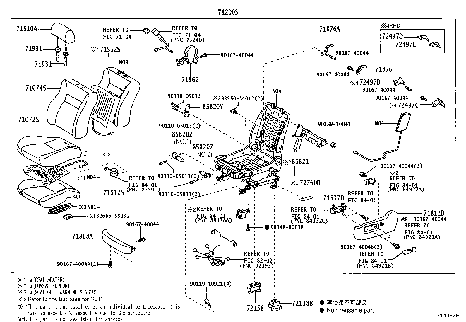 Exploded illustration 714482E