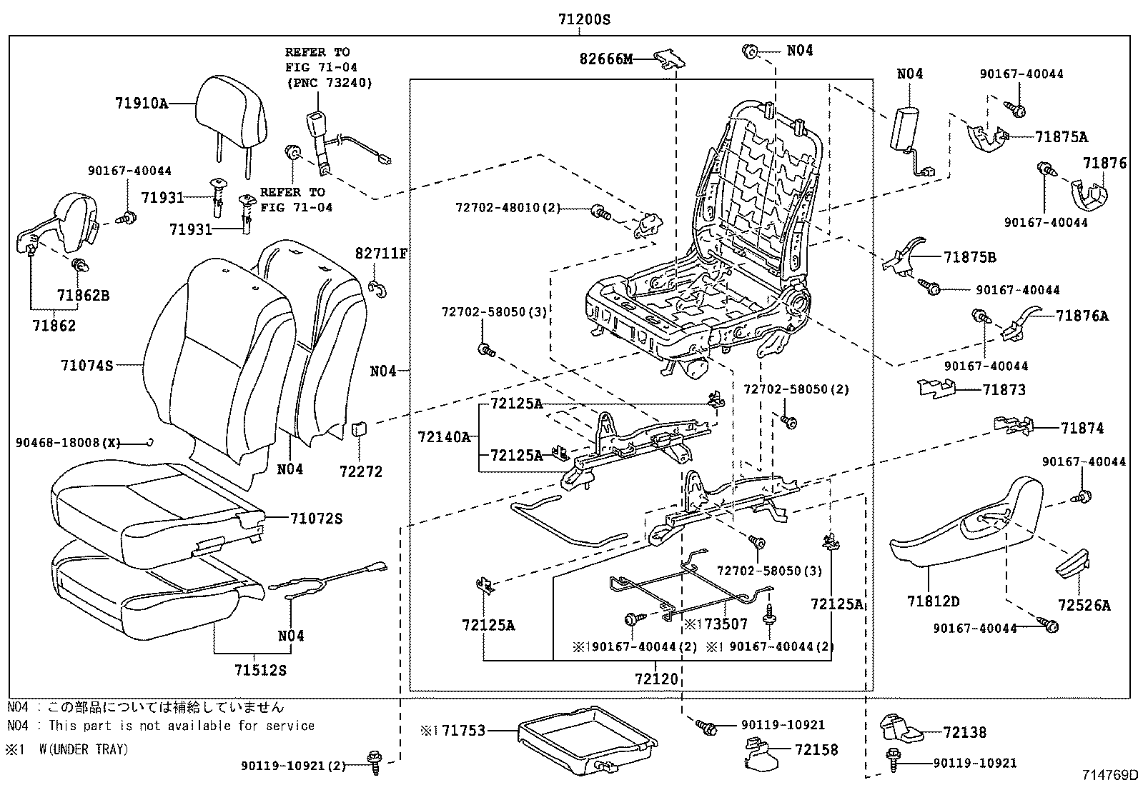 Figure 714769D