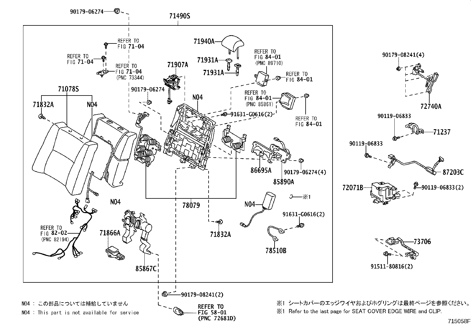 Figure 715058F