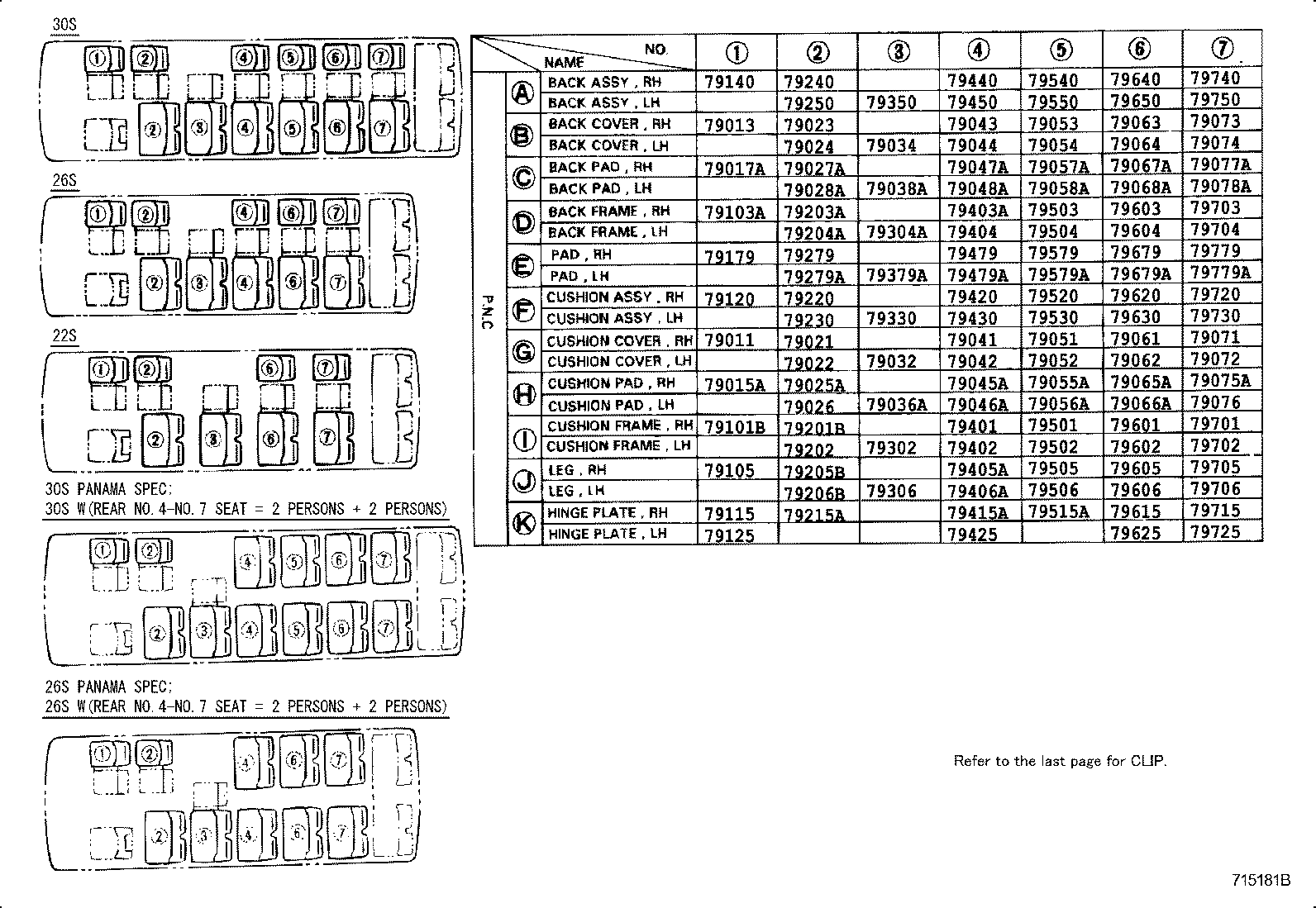 Exploded illustration 715181B