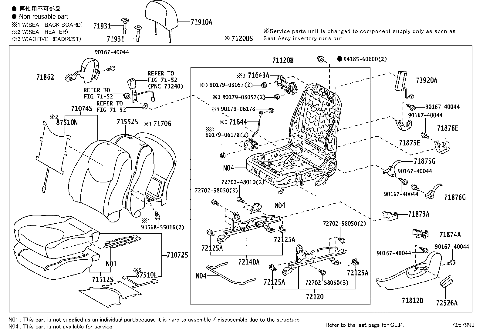Figure 715799J