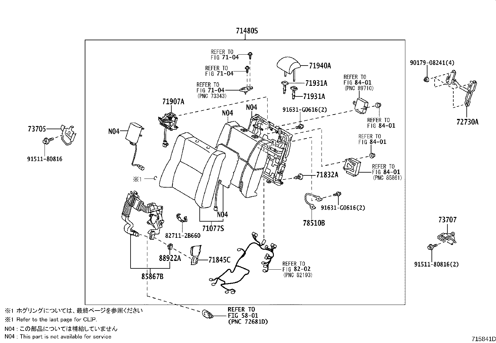 Figure 715841D