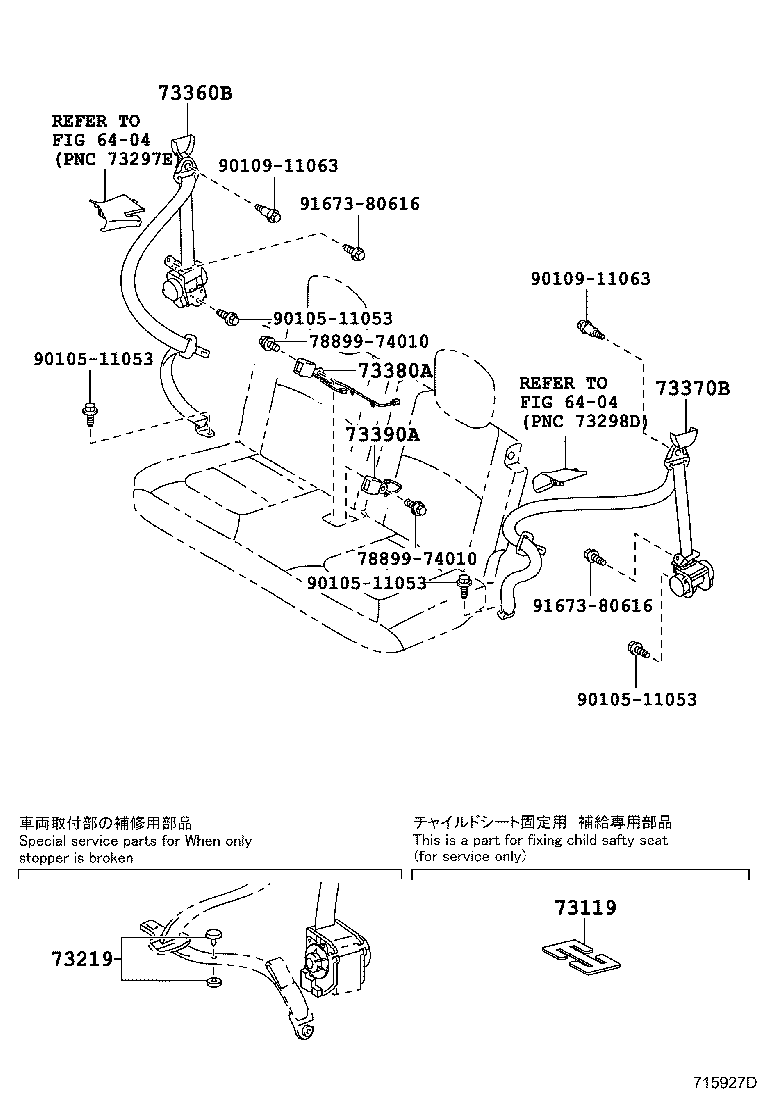 Figure 715927D