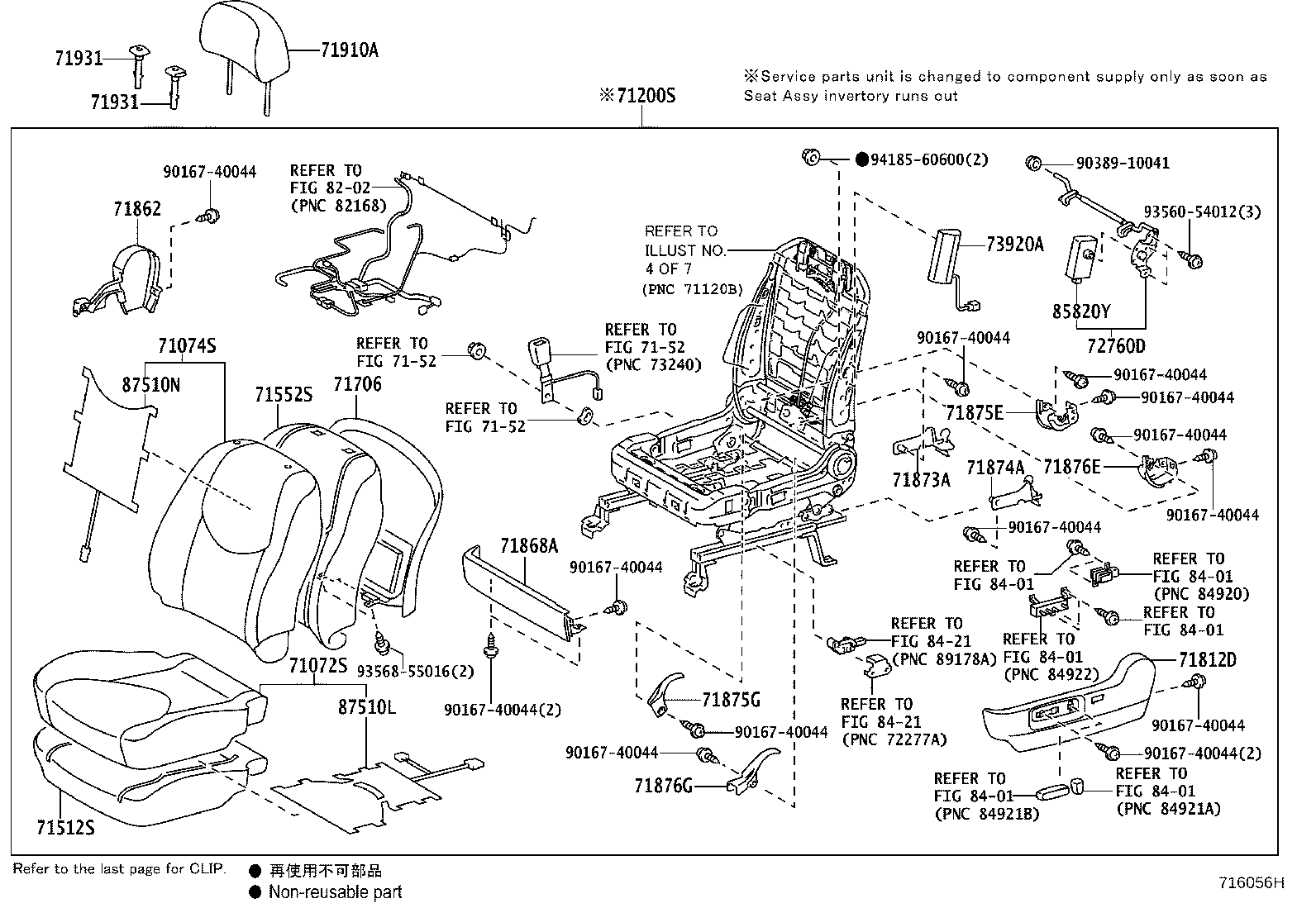 Figure 716056H