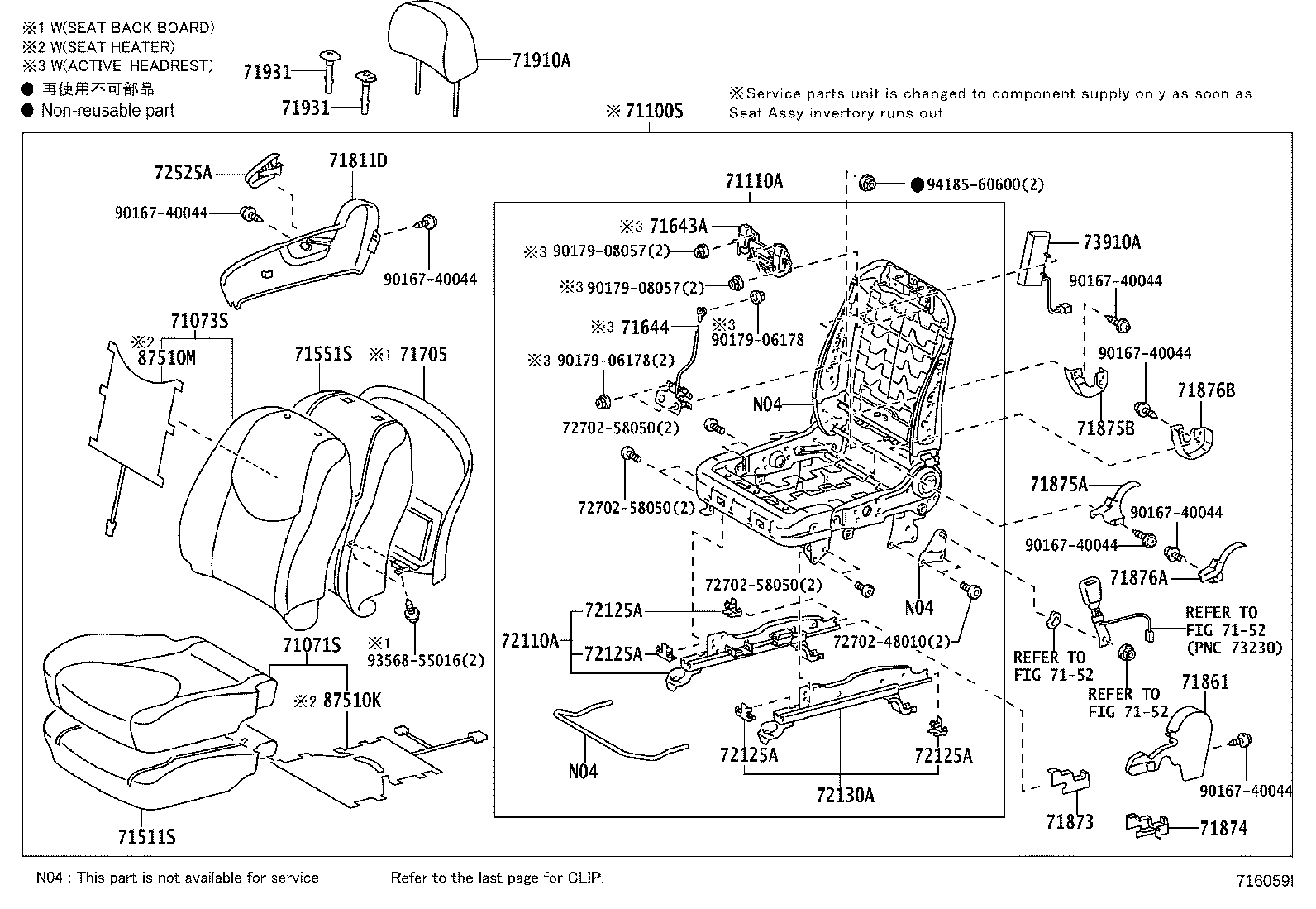 Figure 716059I