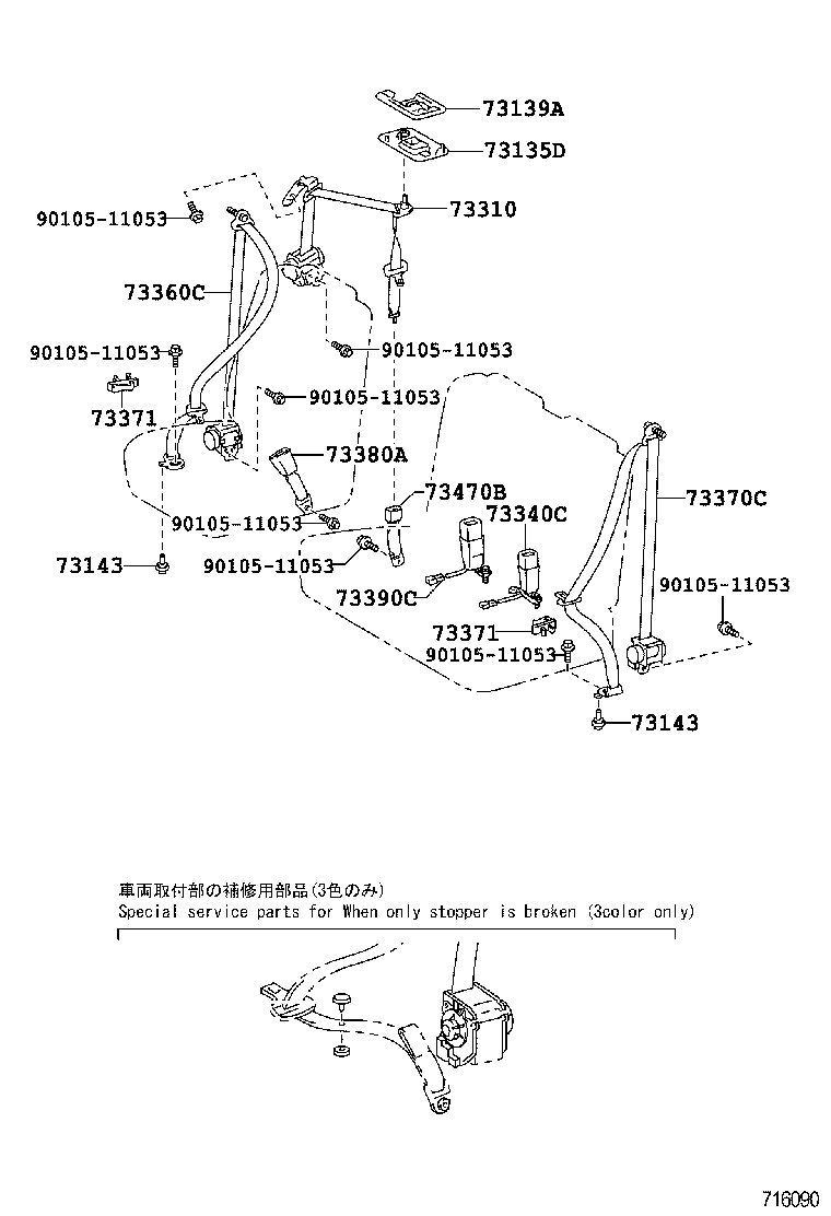 Figure 716090