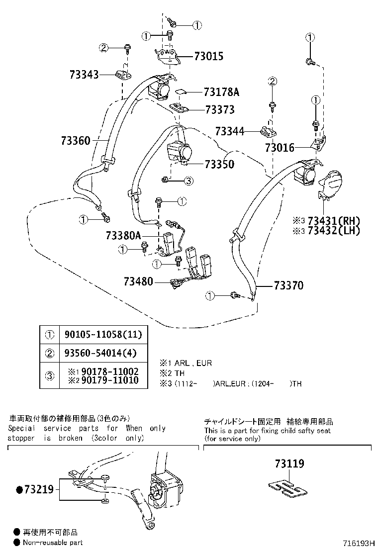 Figure 716193H