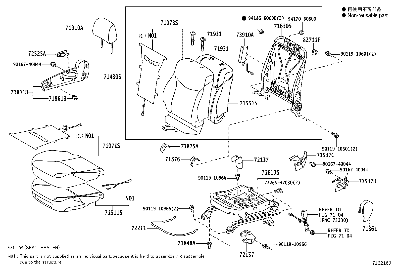 Figure 716216J