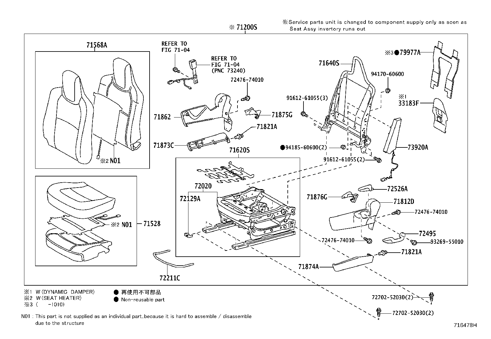 Figure 716478H