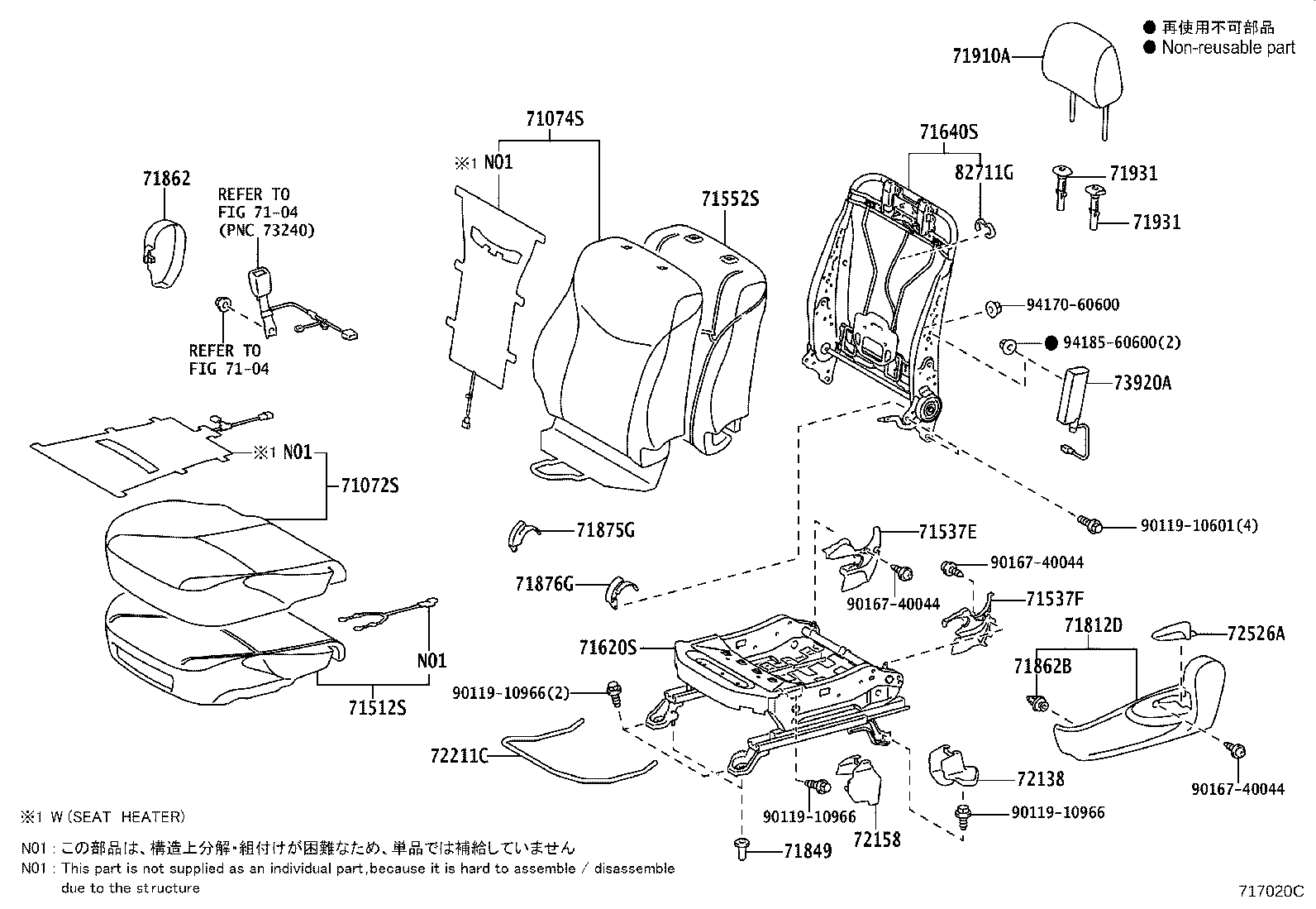 Figure 717020C