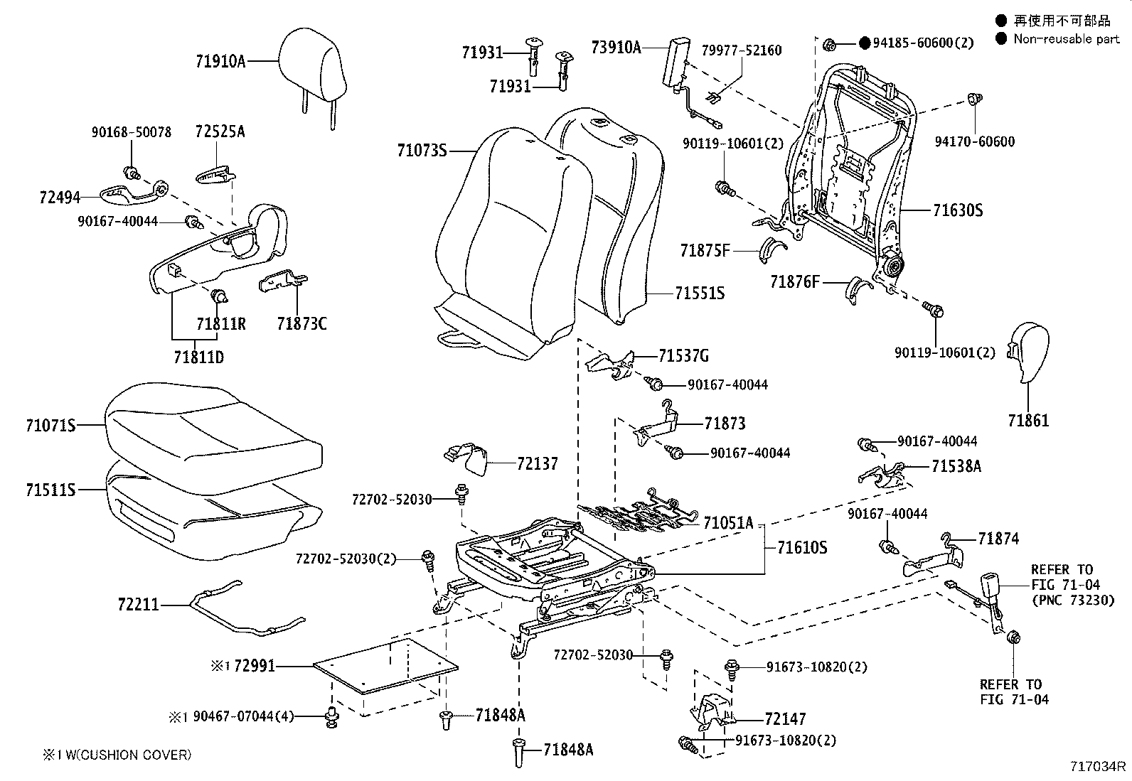 Figure 717034R