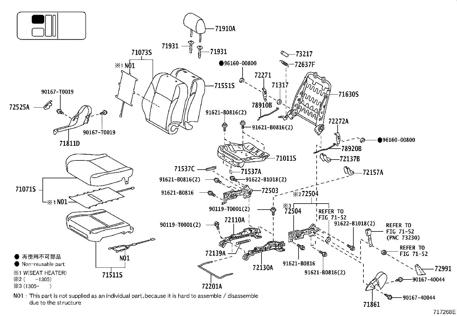 Figure 717268E