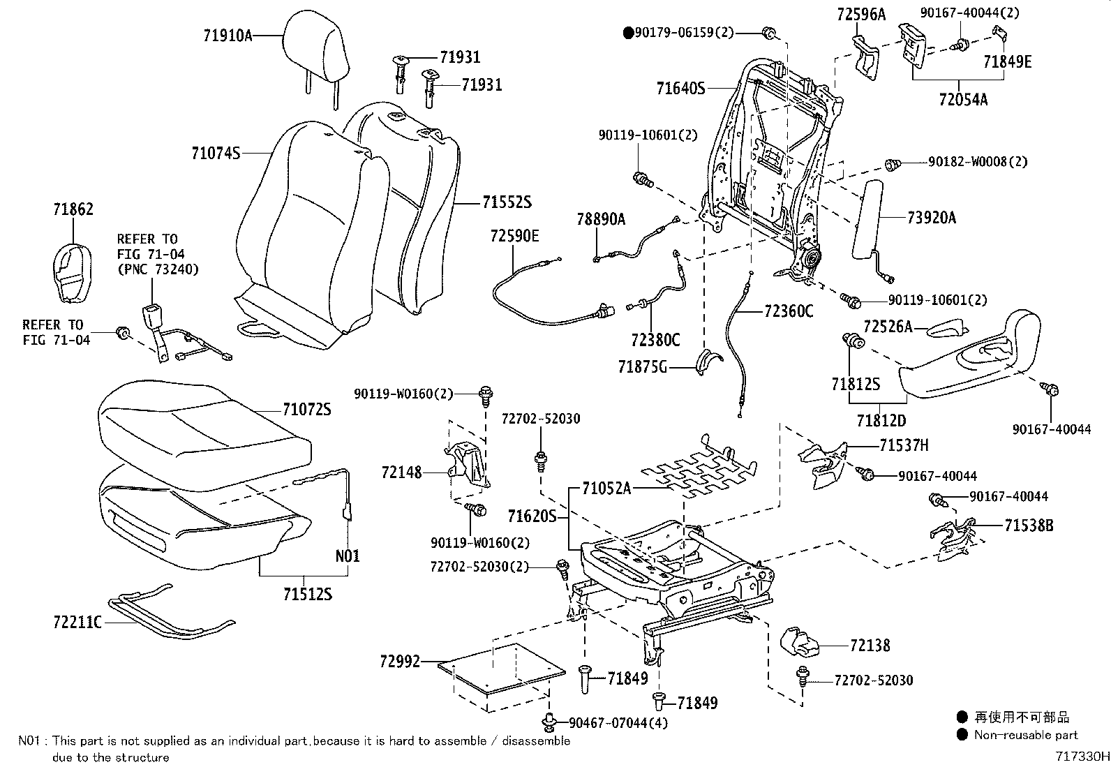 Figure 717330H