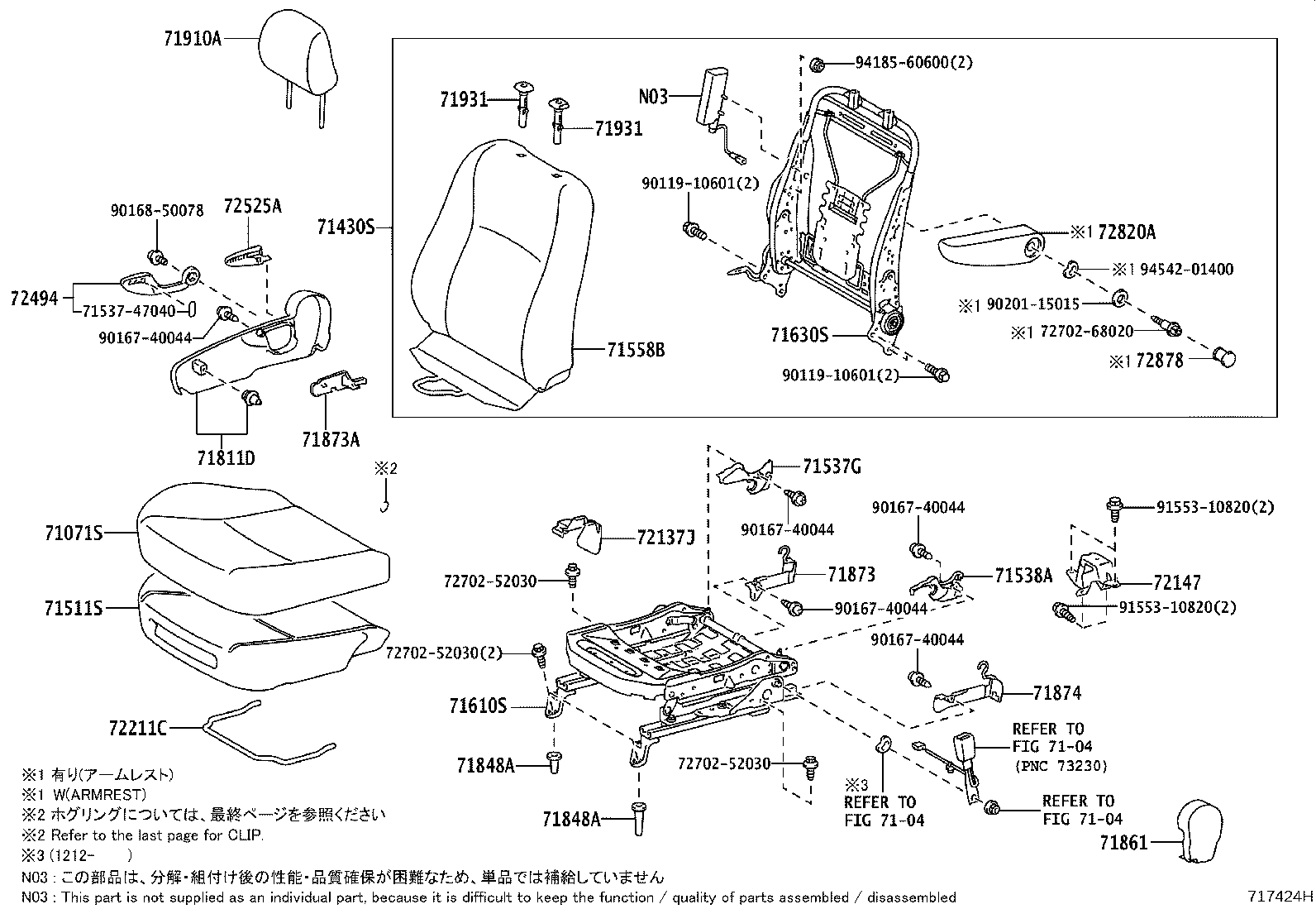 Figure 717424H