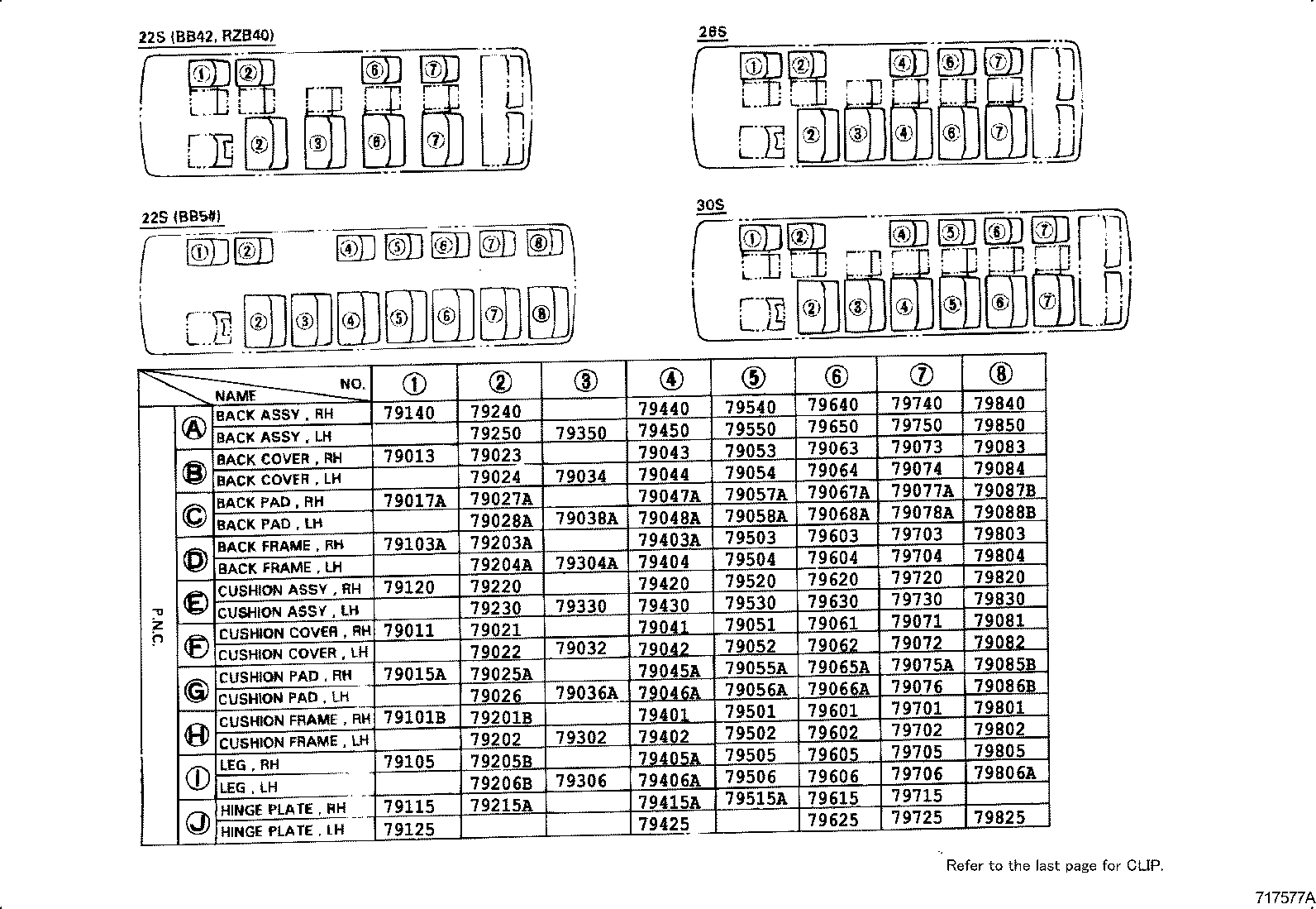 Exploded illustration 717577A