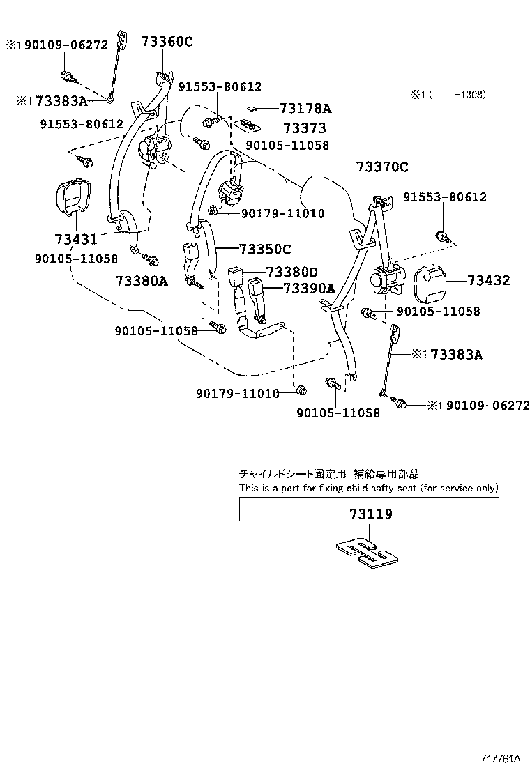 Figure 717761A