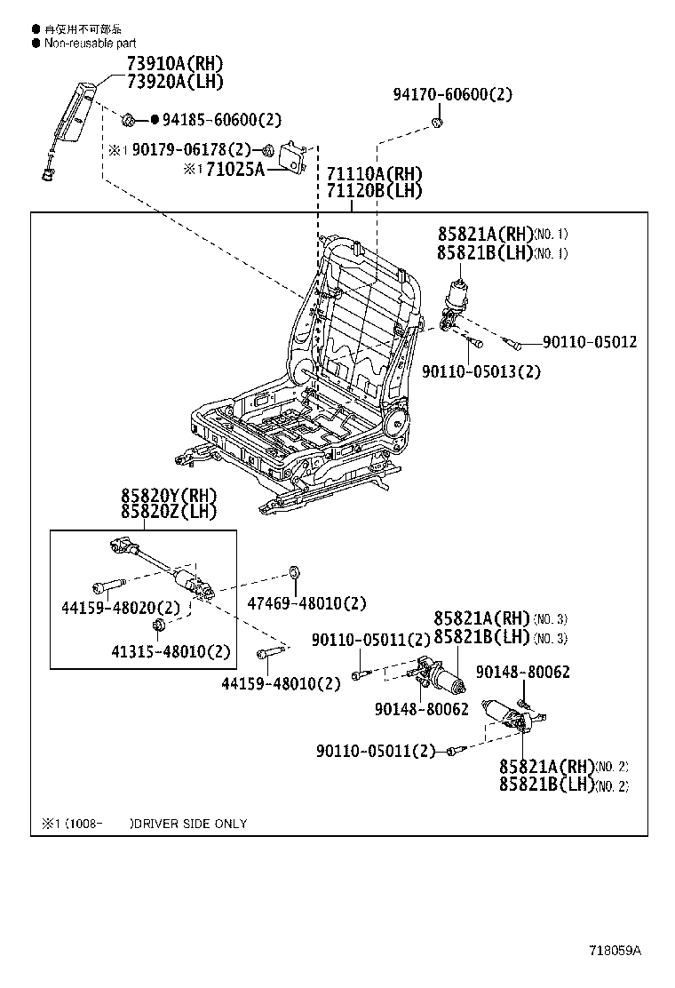 Exploded illustration 718059A