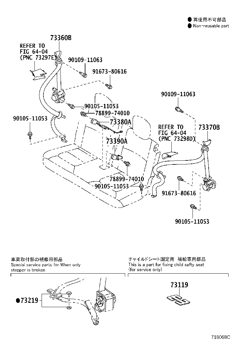 Figure 718068C
