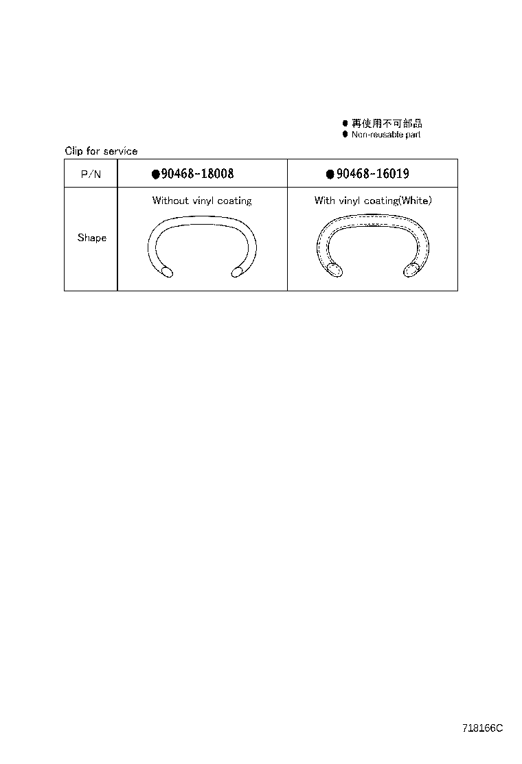 Figure 718166C