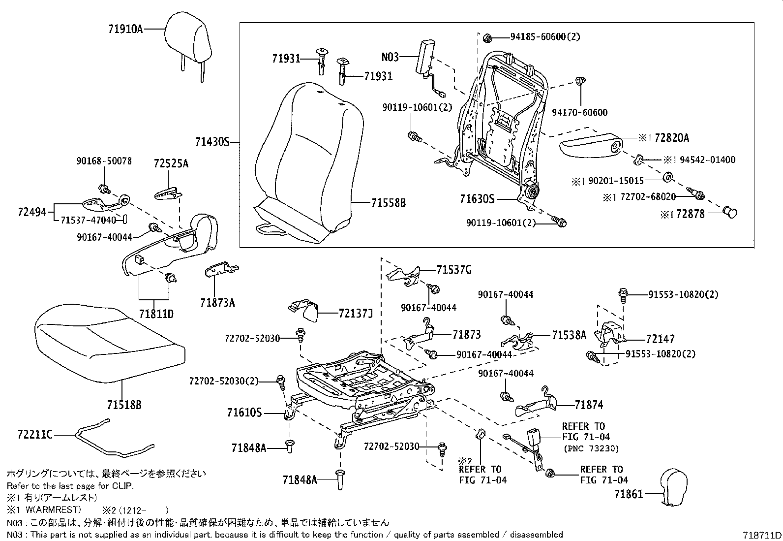 Figure 718711D