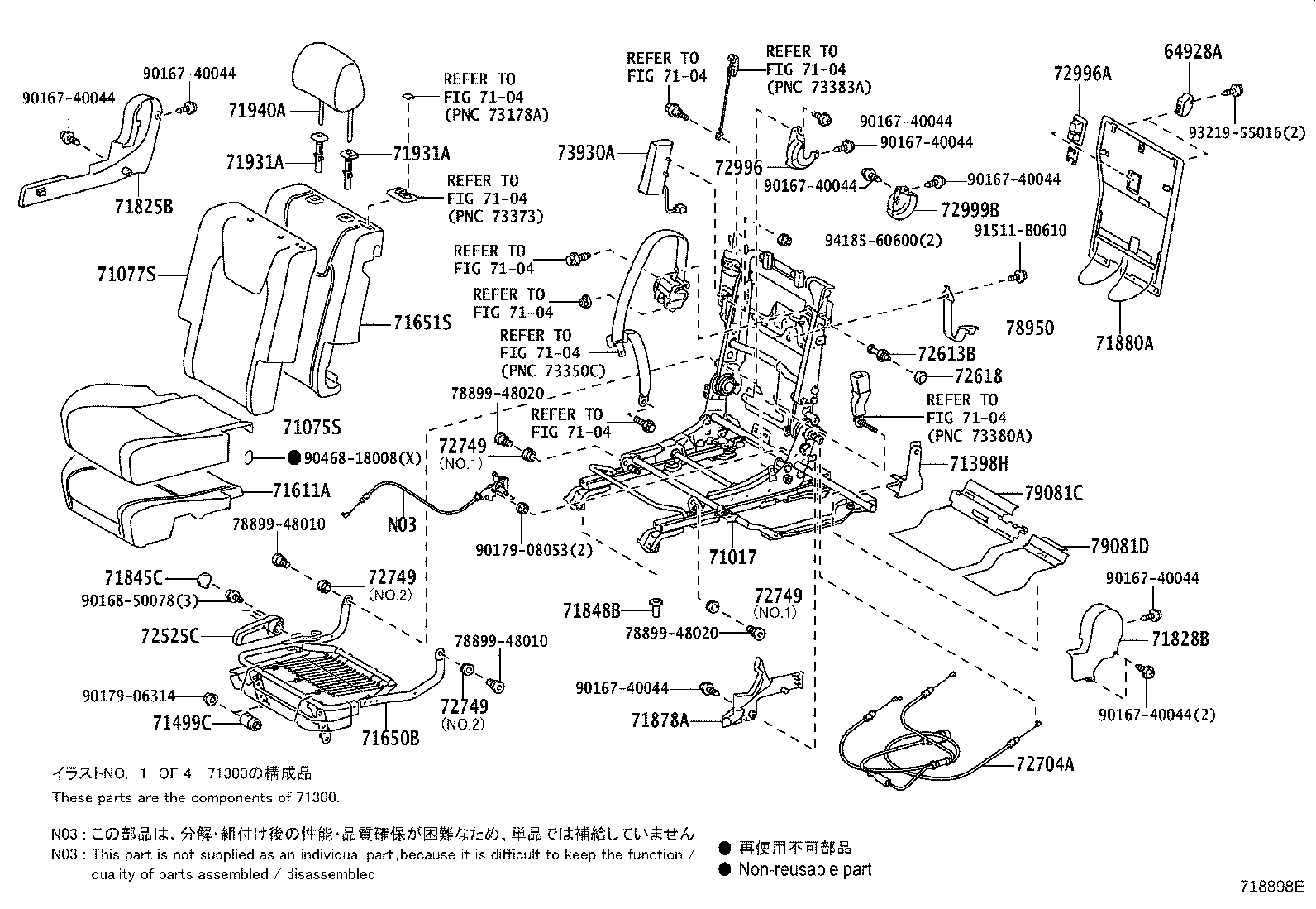 Figure 718898E