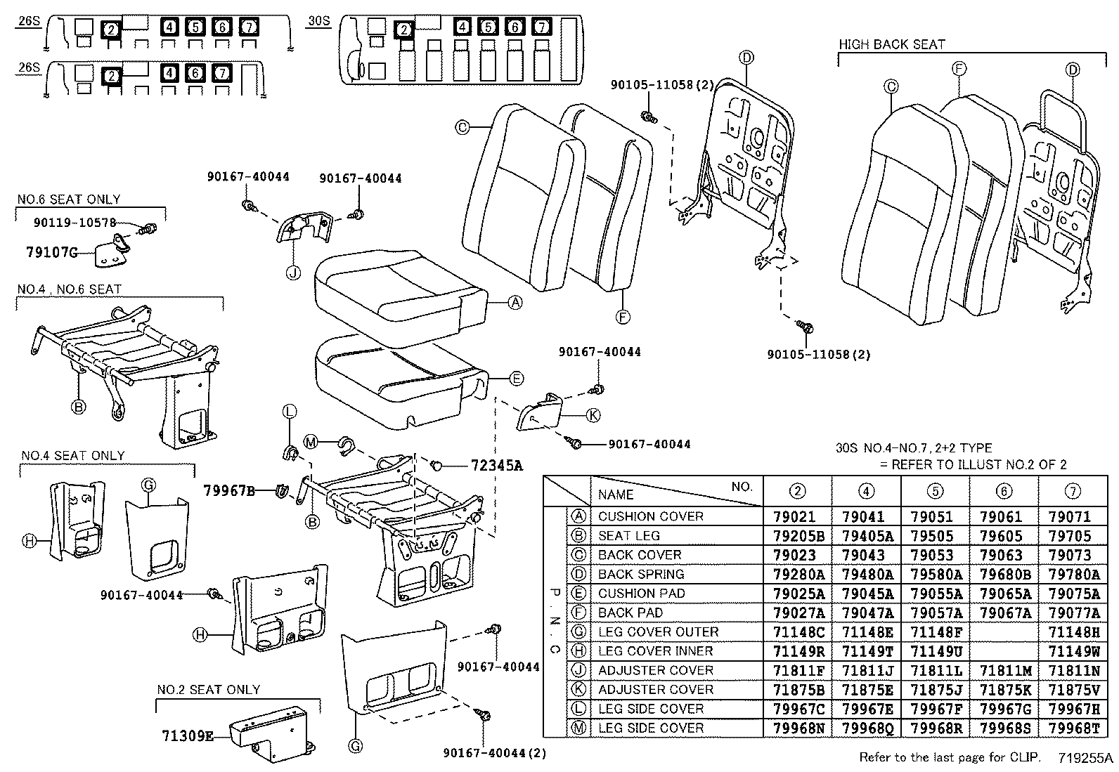 Exploded illustration 719255A