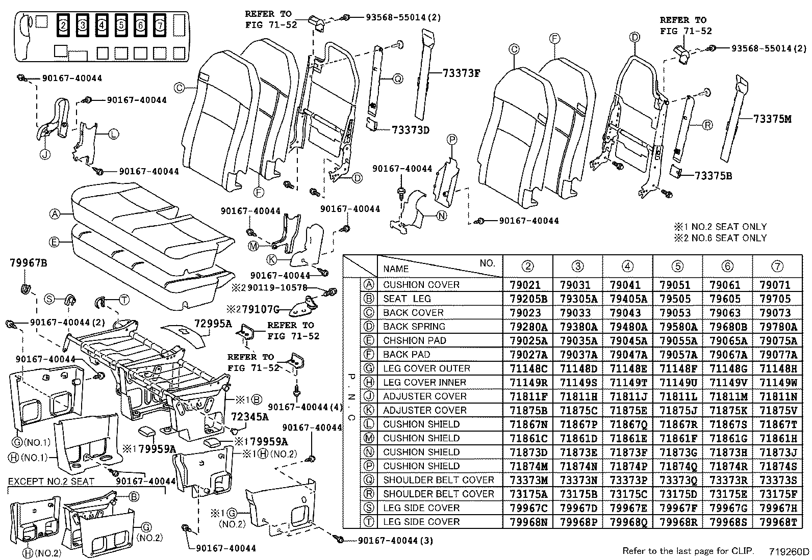 Exploded illustration 719260D