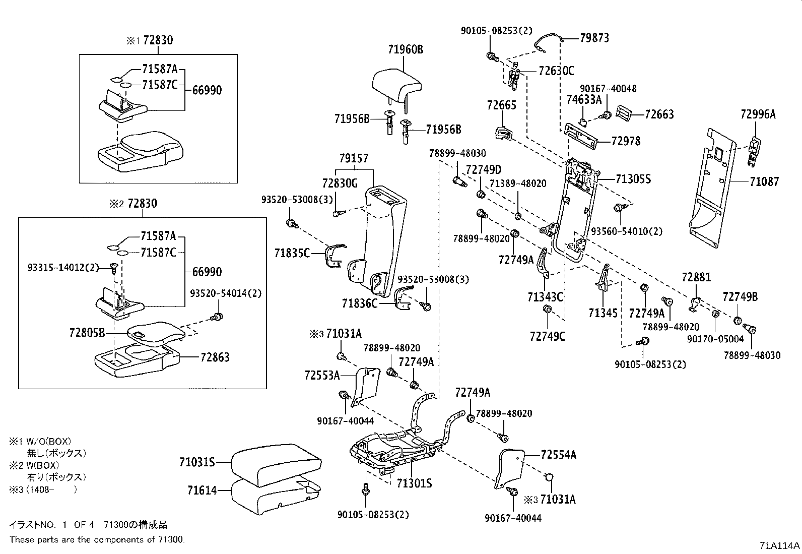 Figure 71A114A