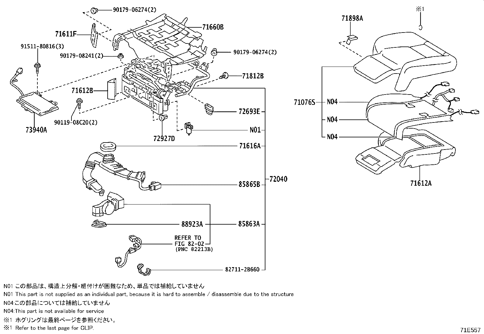 Figure 71E557