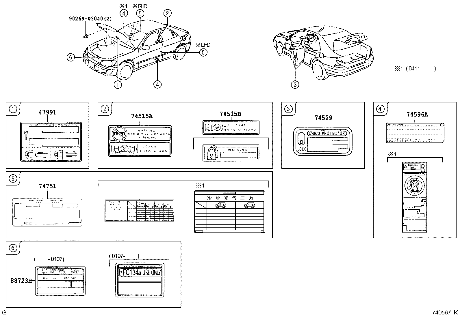 Figure 740567K