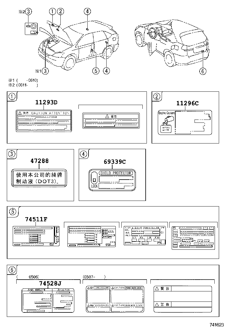 Figure 741623J