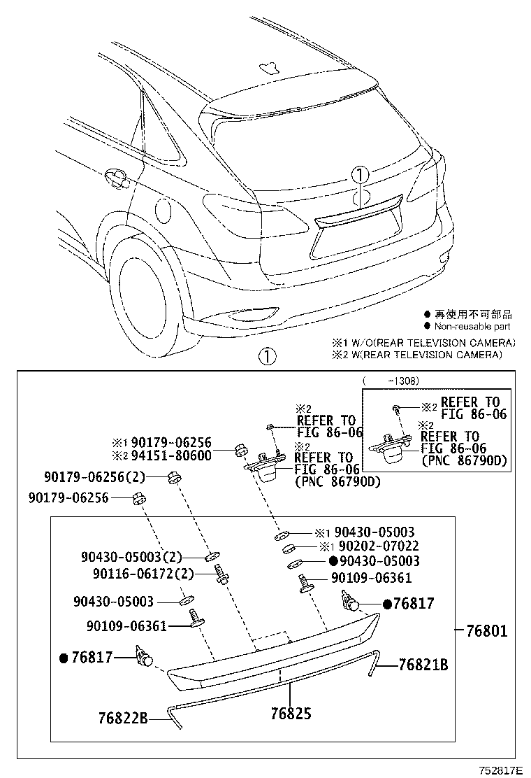 Figure 752817E