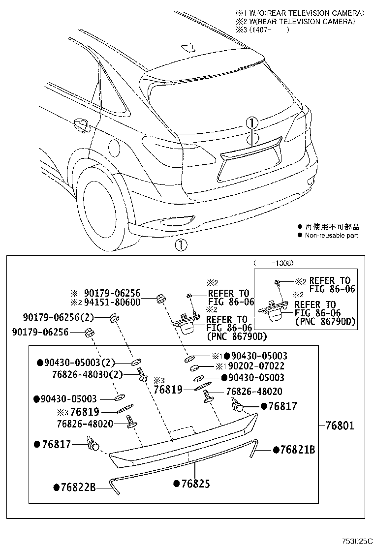 Figure 753025C