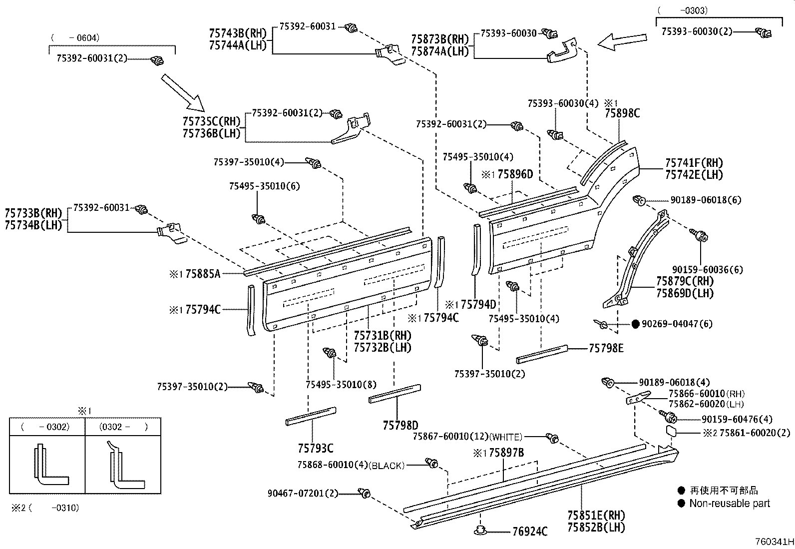Exploded illustration 760341H