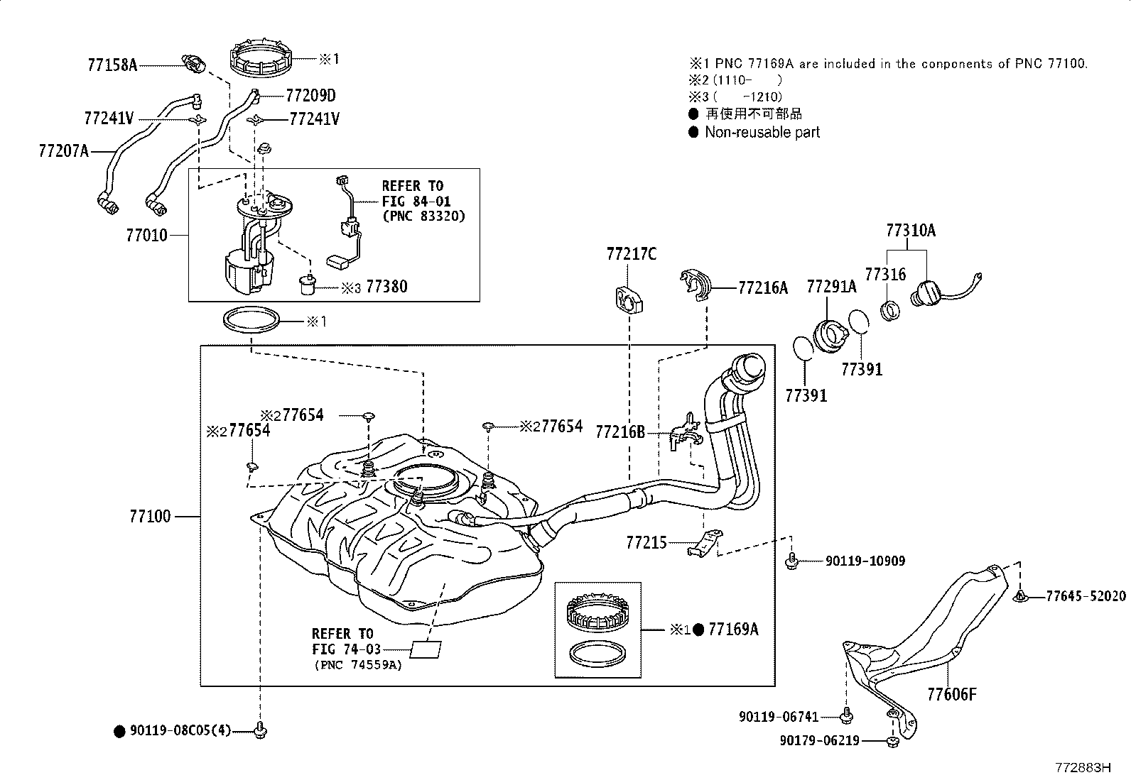 Exploded illustration 772883H