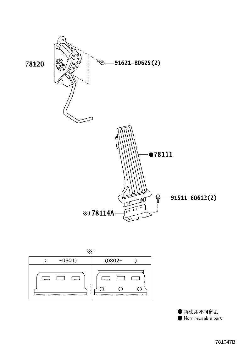 Exploded illustration 781047B