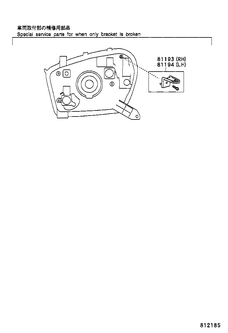 Figure 812185