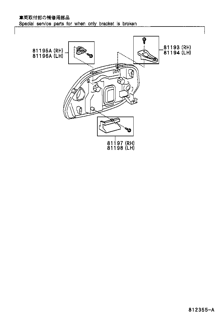 Figure 812355A