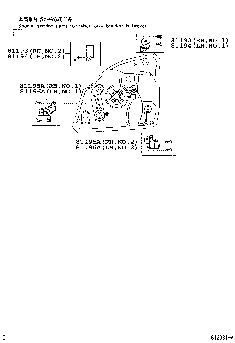 Figure 812381A
