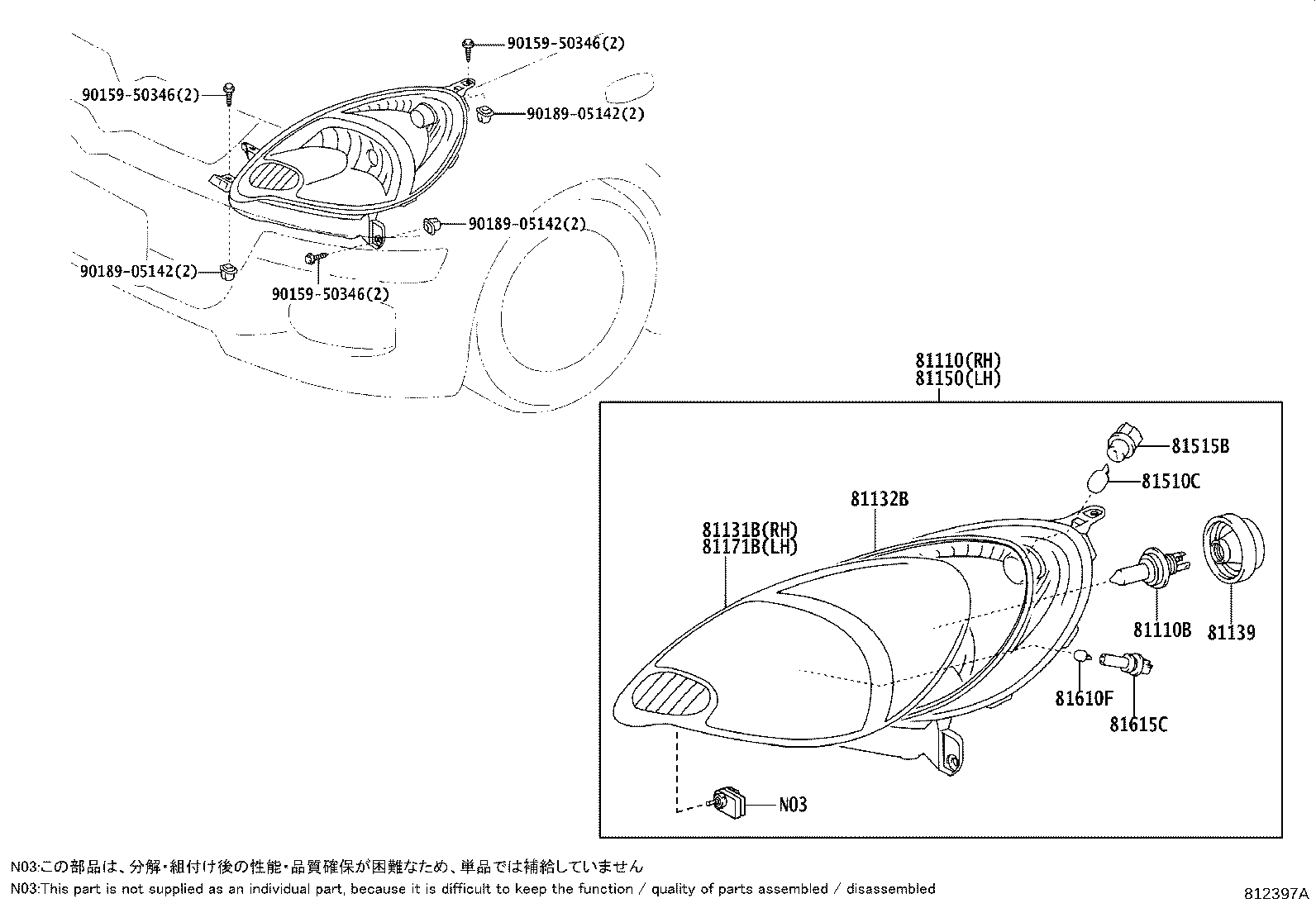 Figure 812397A