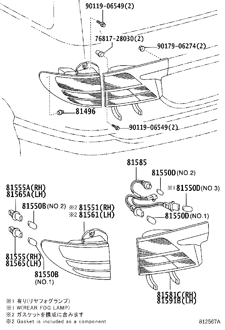 Figure 812567A
