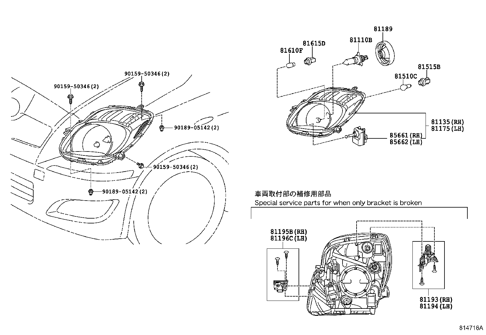 Figure 814716A